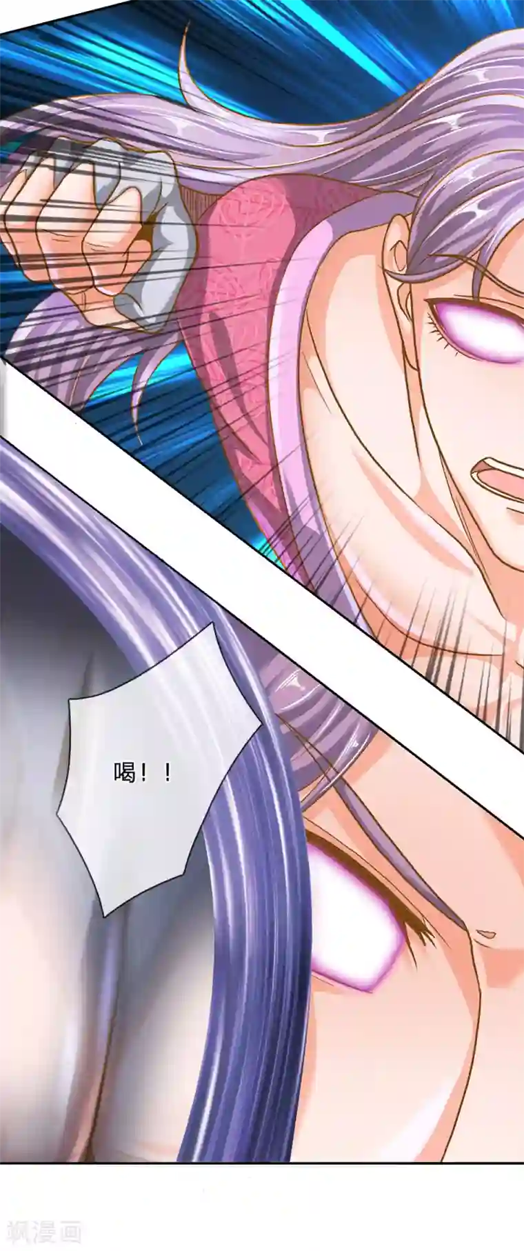 修罗剑尊第127话 执意杀你，只因洛儿