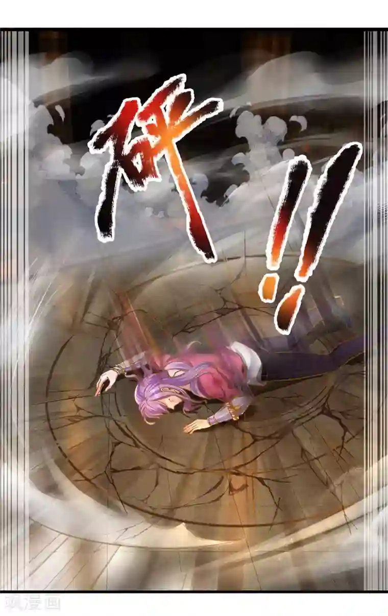 修罗剑尊第128话 破烂神拳，不堪一击