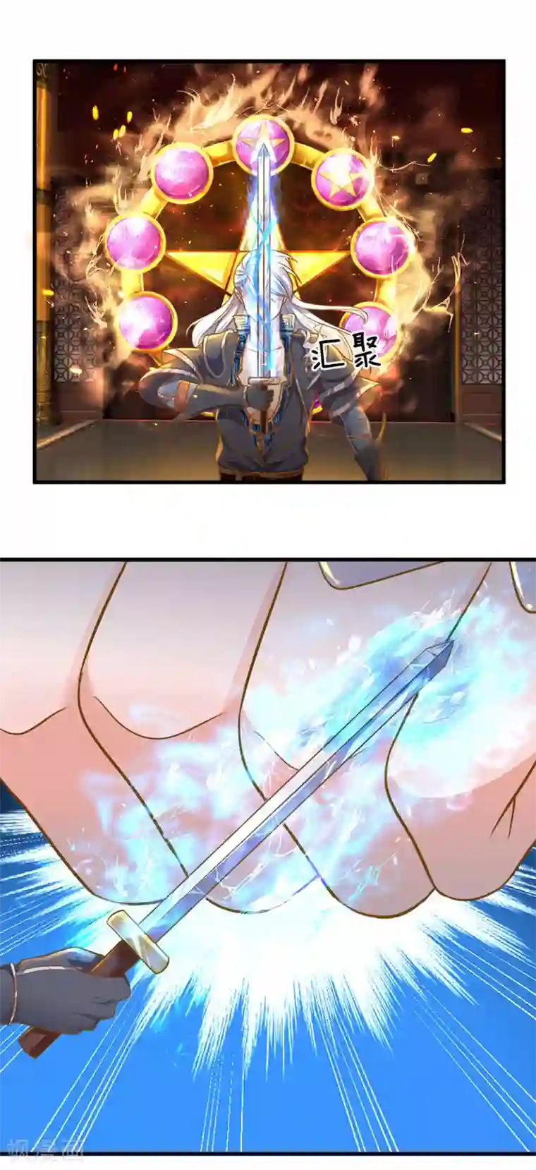 修罗剑尊第128话 破烂神拳，不堪一击