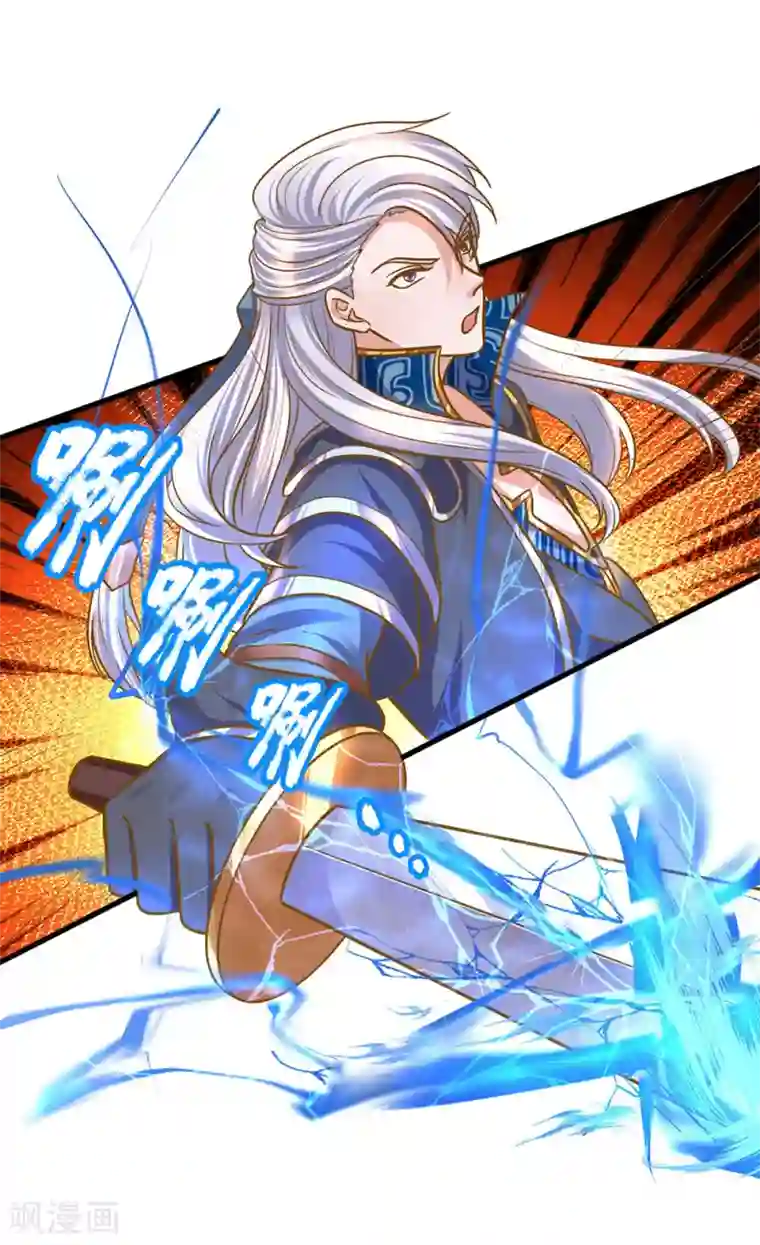 修罗剑尊第128话 破烂神拳，不堪一击