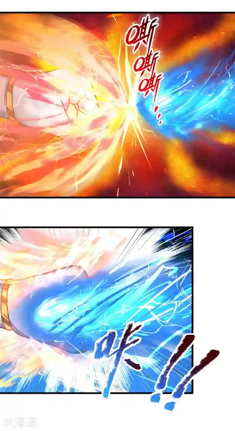 修罗剑尊第128话 破烂神拳，不堪一击