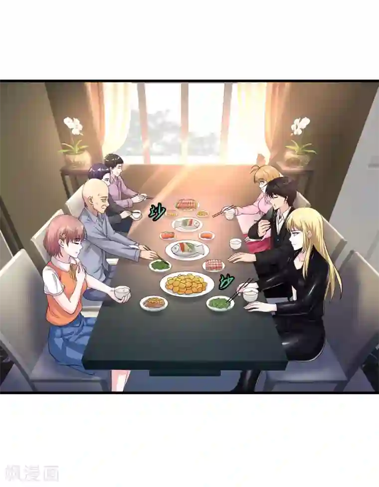 绝品医圣第91话 你的小老婆被人抓走了