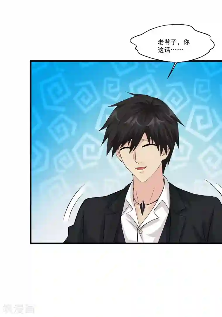 绝品医圣第91话 你的小老婆被人抓走了