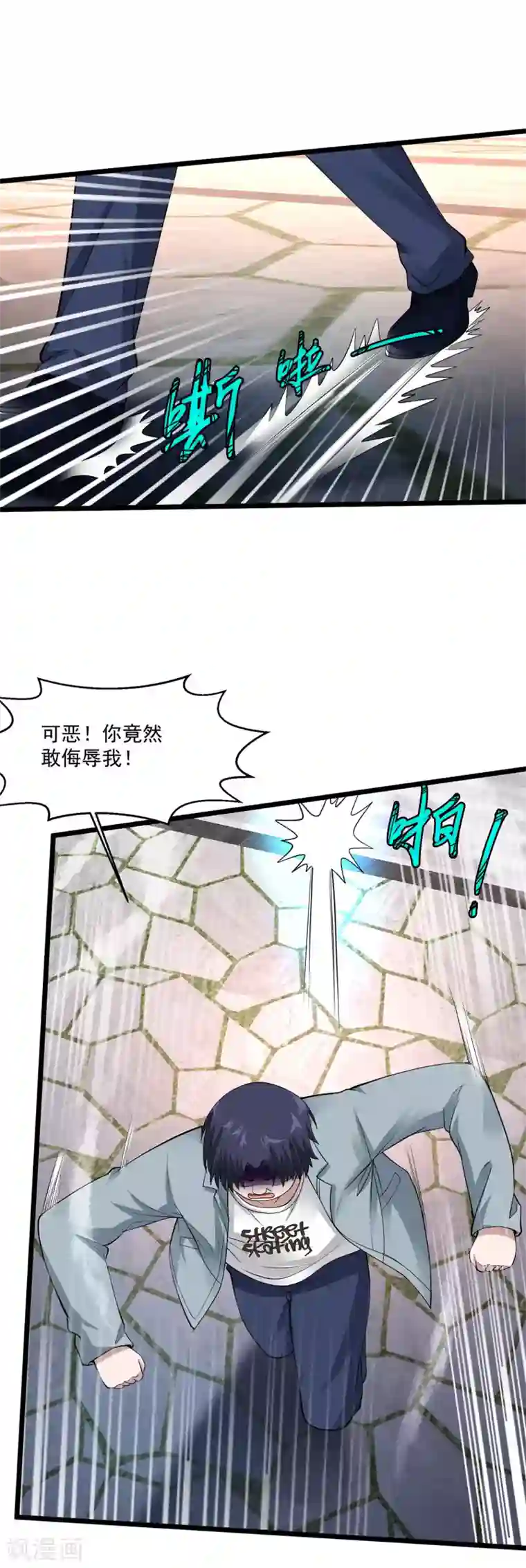 绝品医圣第94话 地榜第二位