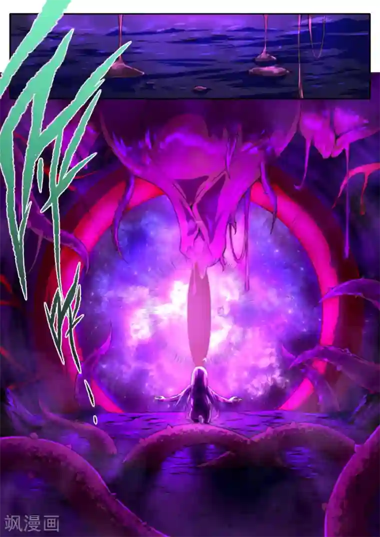 兼职神仙第229话