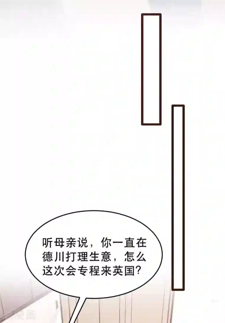 恋爱上上签第176话