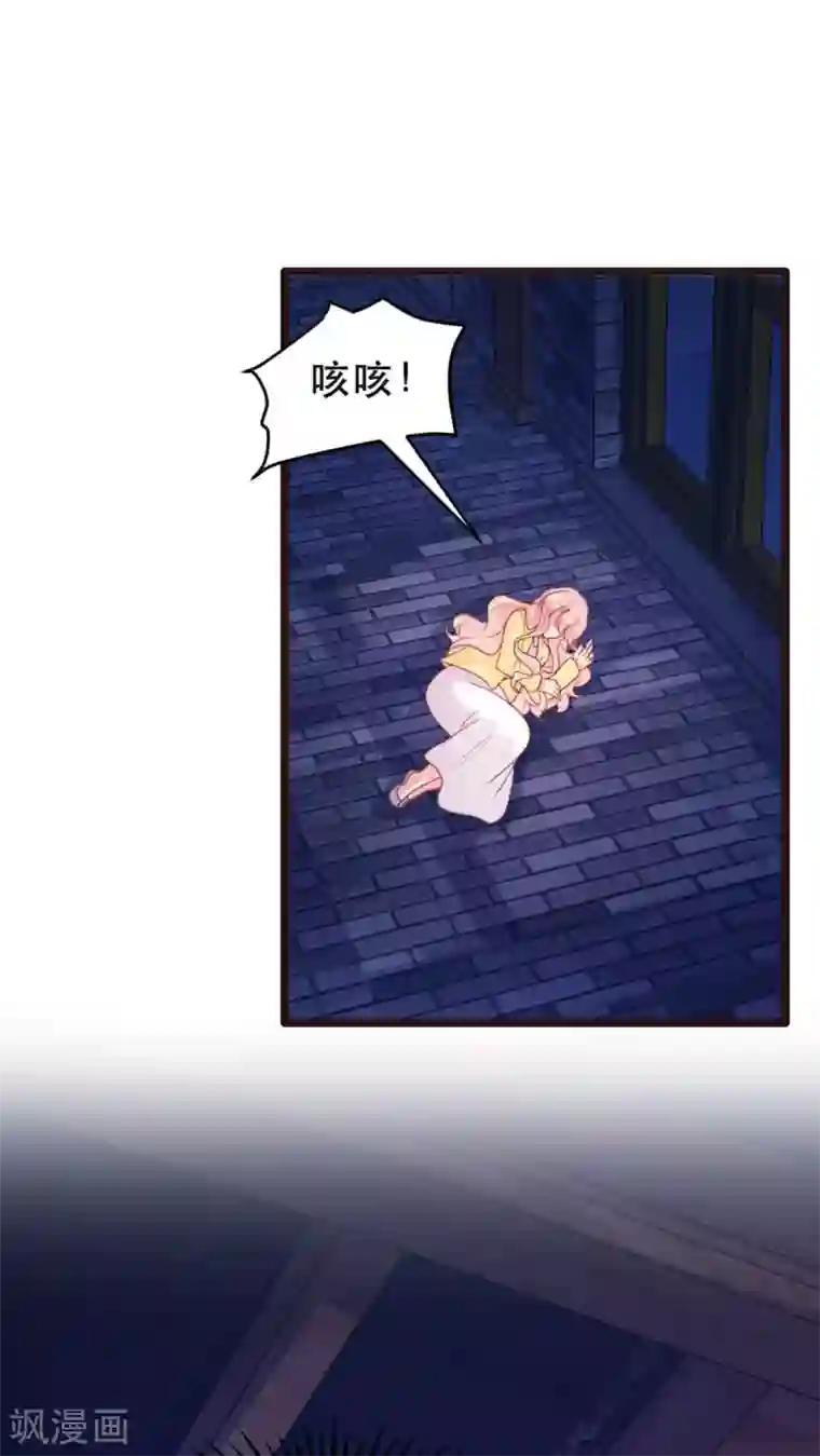 恋爱上上签第176话