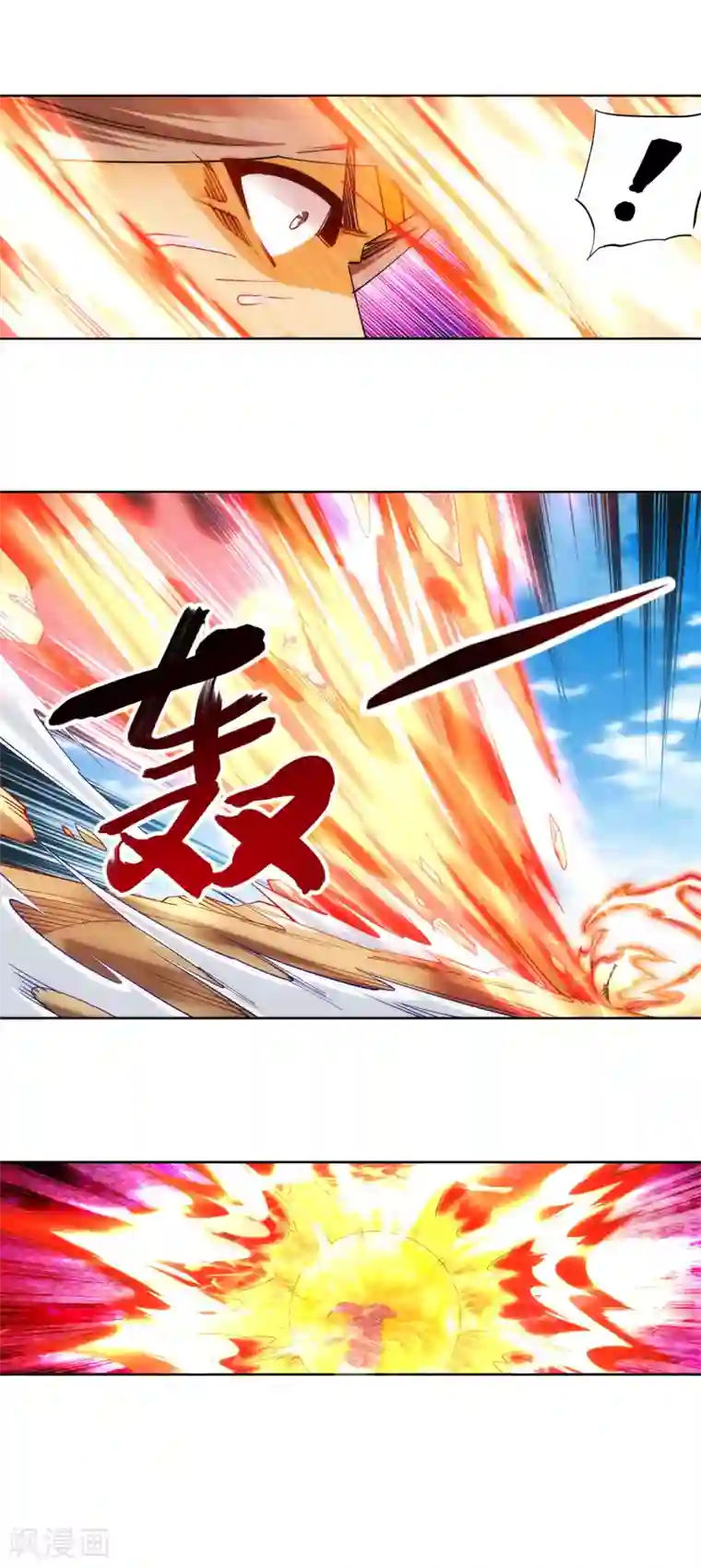 逆天邪神（条漫版）第200话 剑圣之怒