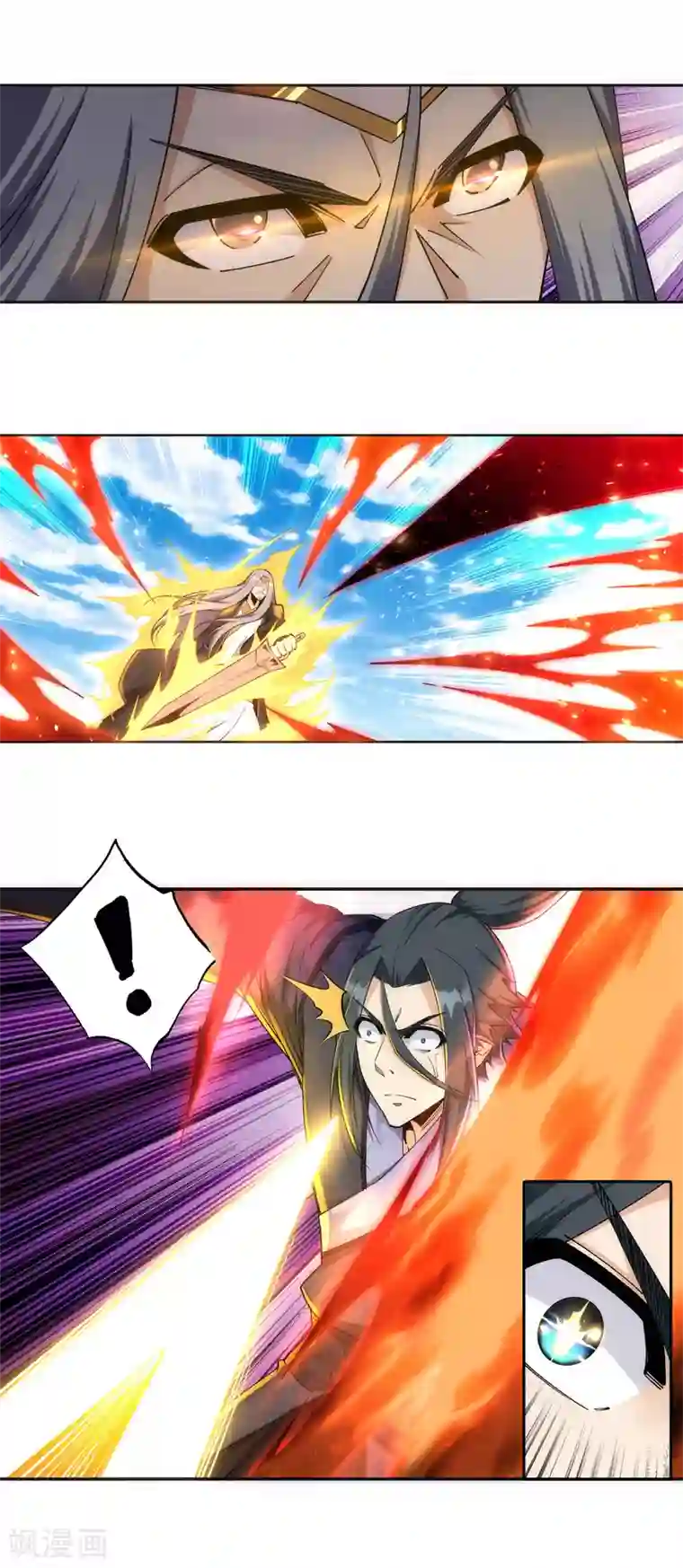 逆天邪神（条漫版）第200话 剑圣之怒