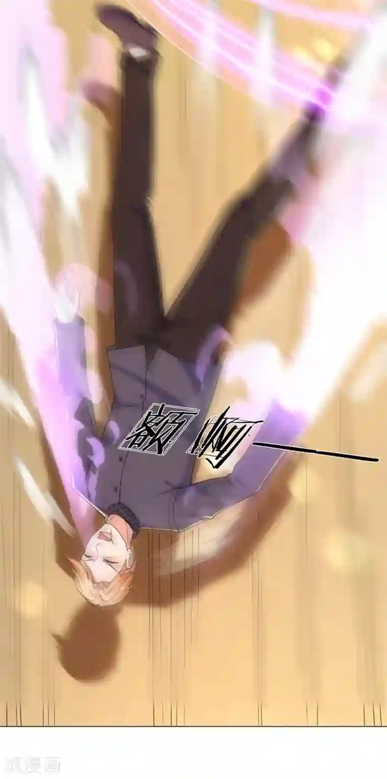 仙尊奶爸当赘婿第132话 龙湖显威 大肆放言