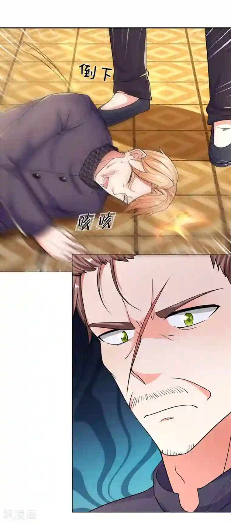 仙尊奶爸当赘婿第132话 龙湖显威 大肆放言