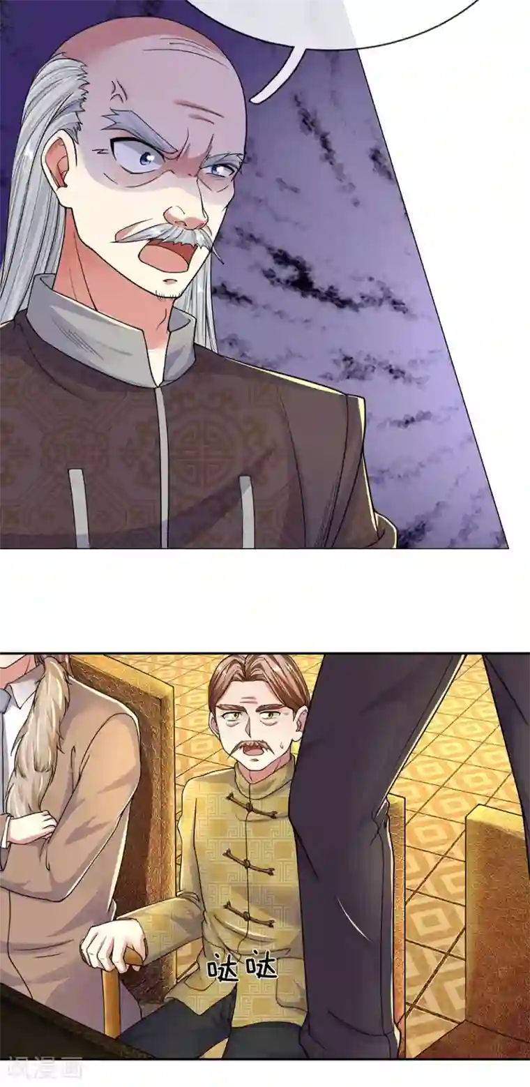 仙尊奶爸当赘婿第132话 龙湖显威 大肆放言