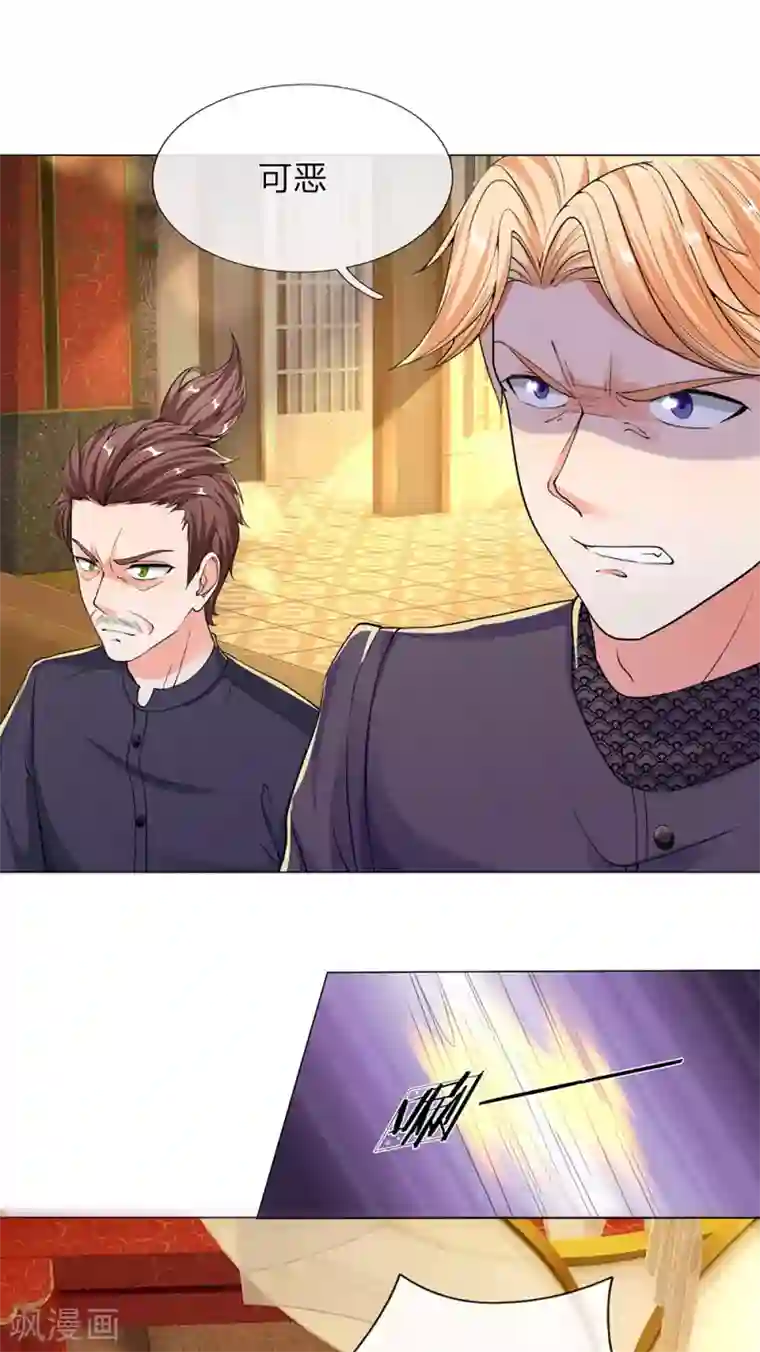 仙尊奶爸当赘婿第132话 龙湖显威 大肆放言