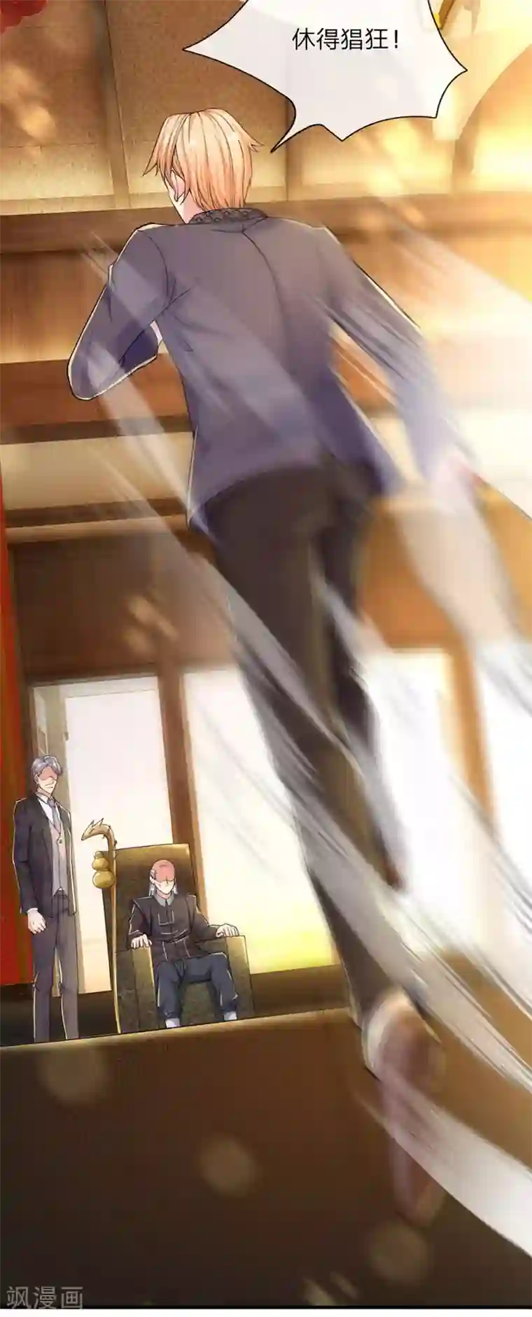 仙尊奶爸当赘婿第132话 龙湖显威 大肆放言