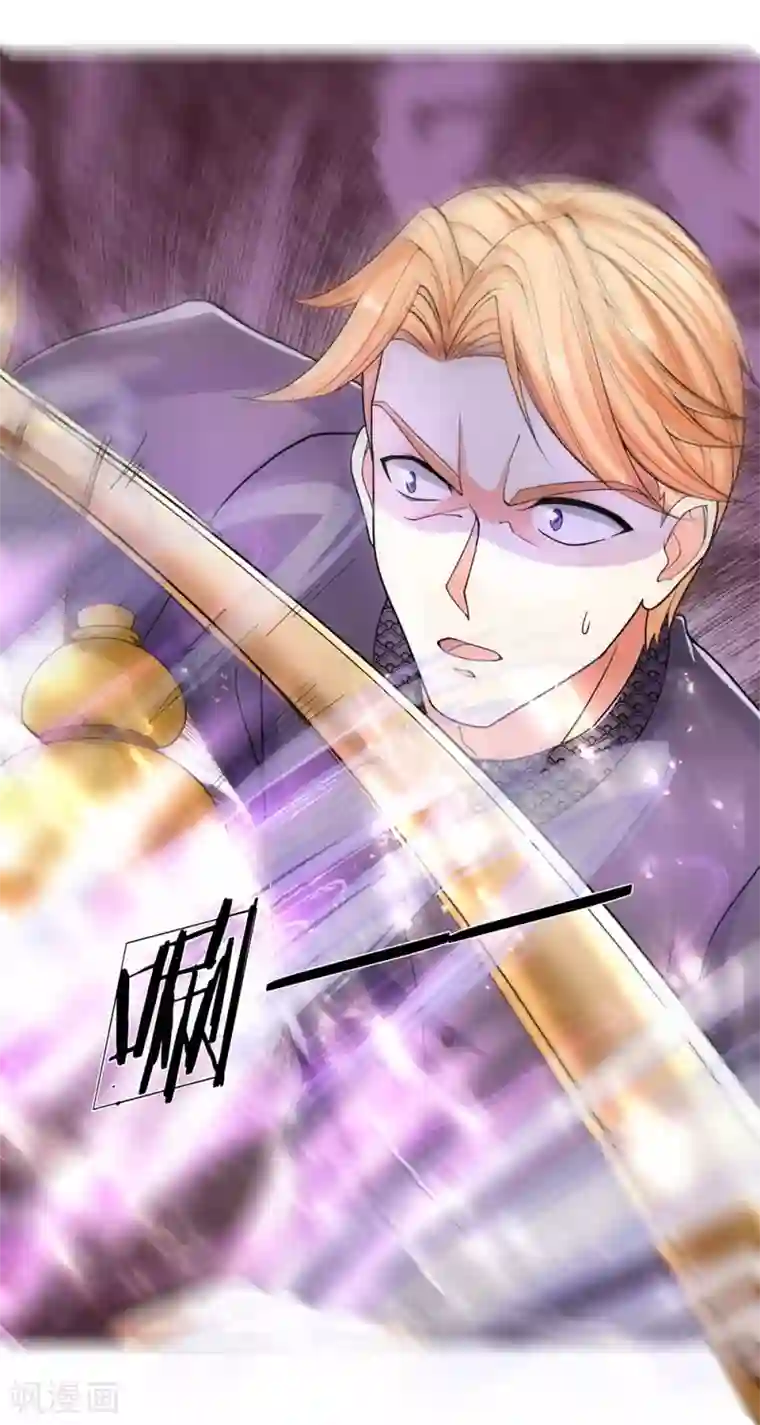 仙尊奶爸当赘婿第132话 龙湖显威 大肆放言