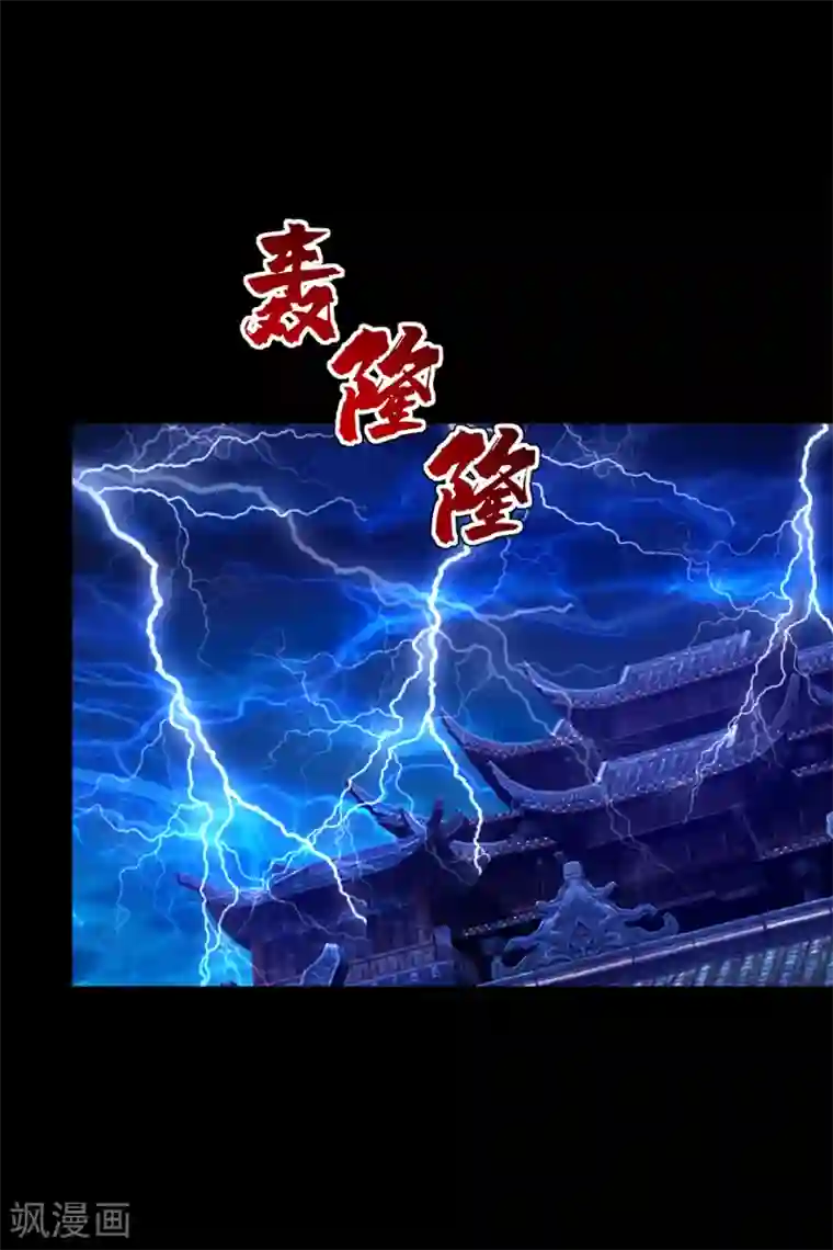 盖世帝尊第86话 灵魂穿刺