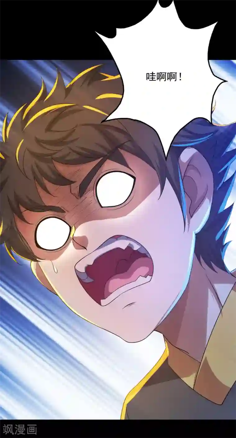 盖世帝尊第86话 灵魂穿刺