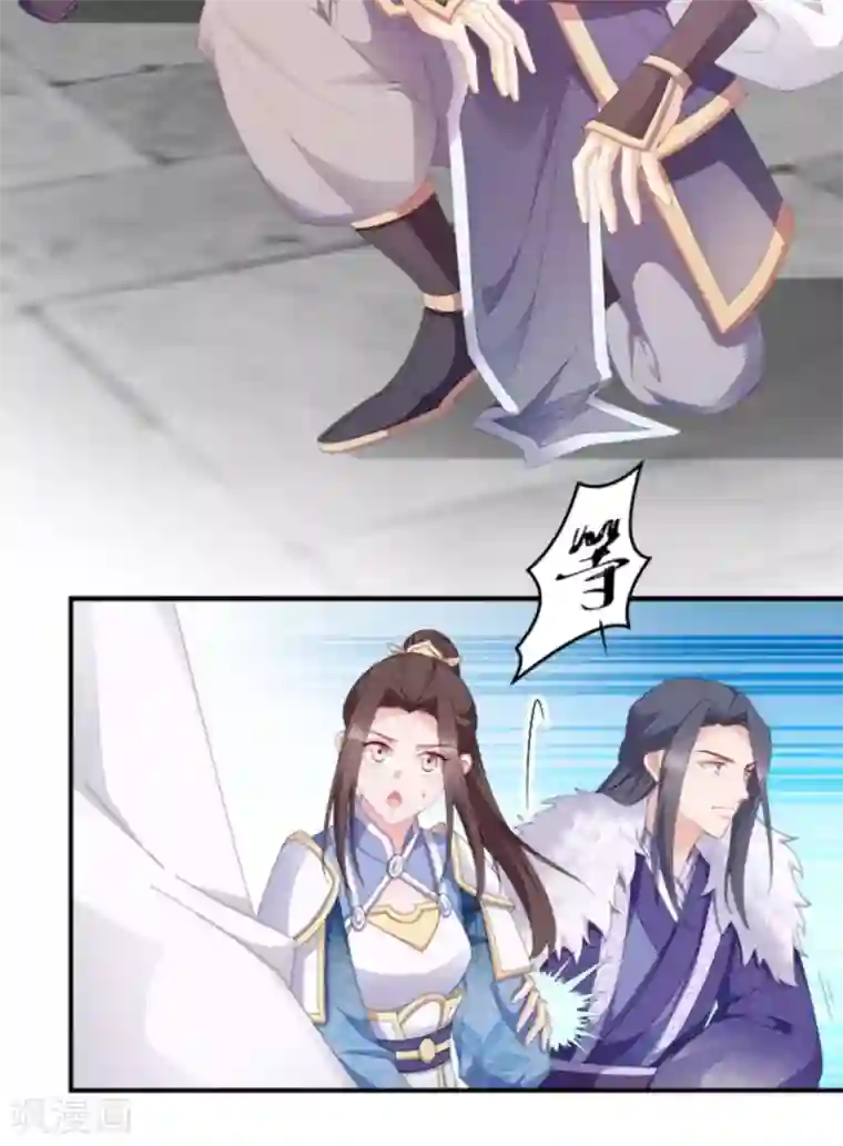 读心狂妃倾天下第104话 嫁给我，你后悔么？