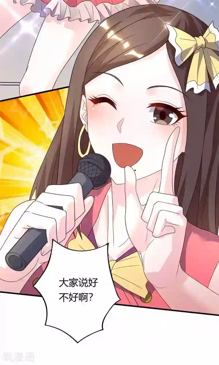 天才狂医第115话 帮忙