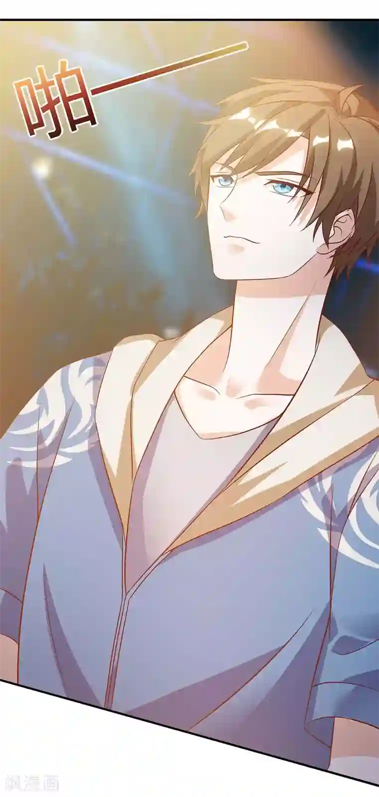 天才狂医第115话 帮忙