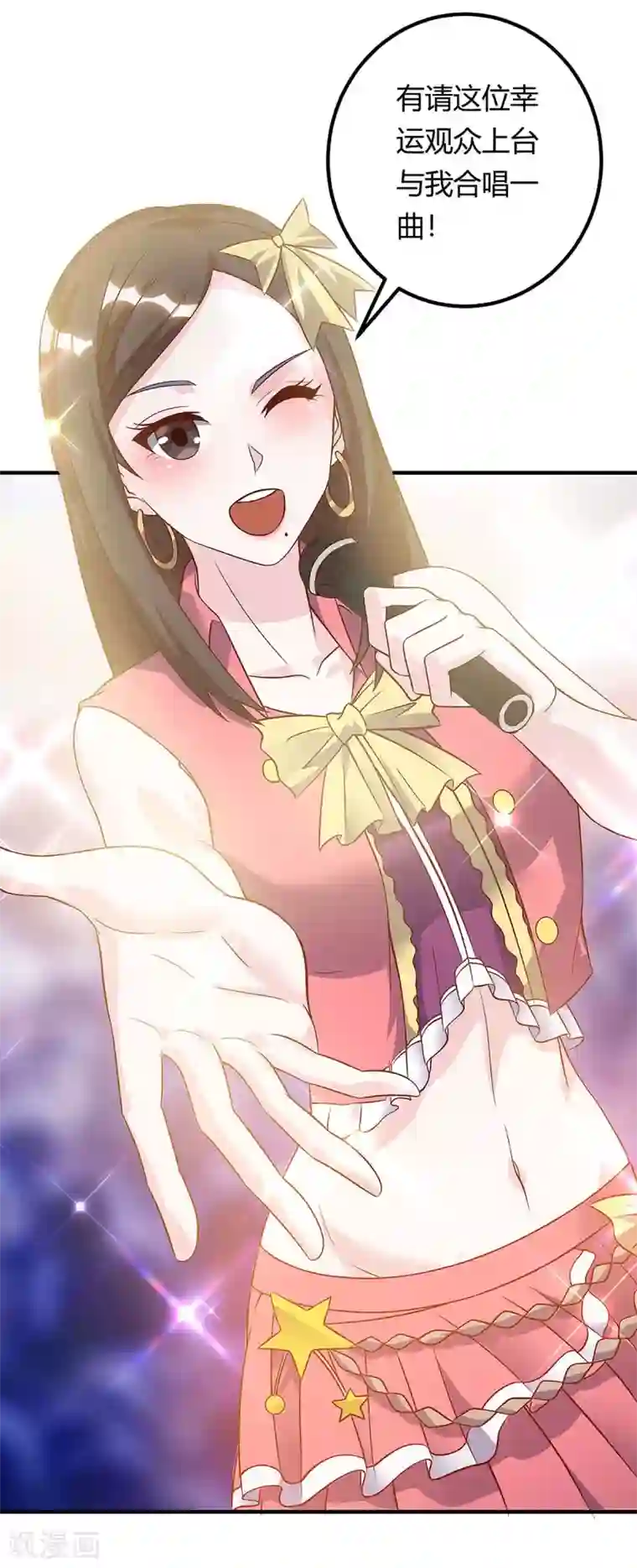 天才狂医第115话 帮忙