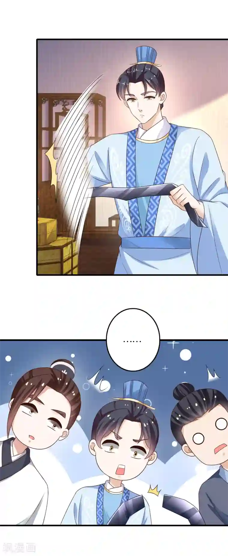 农女殊色第229话 锦衣夜行小匕首