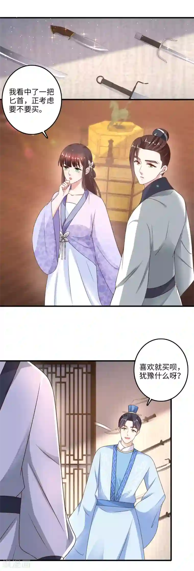 农女殊色第229话 锦衣夜行小匕首