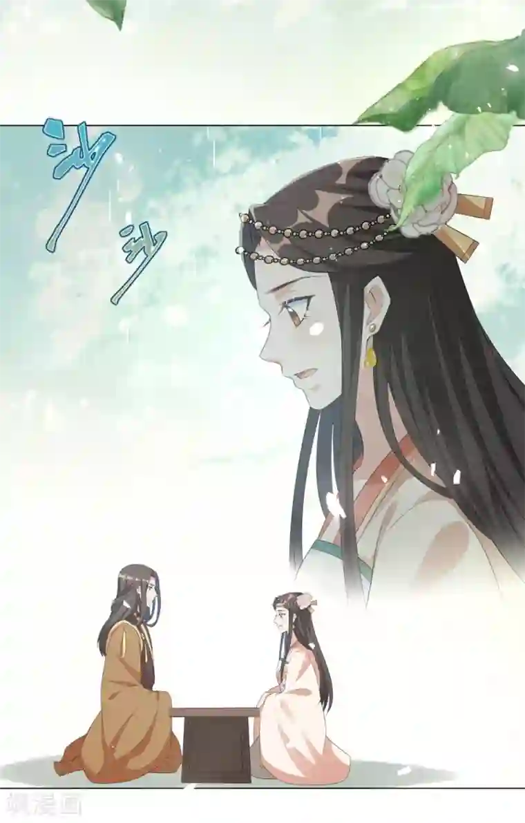 王妃有毒第87话 克制的欲望