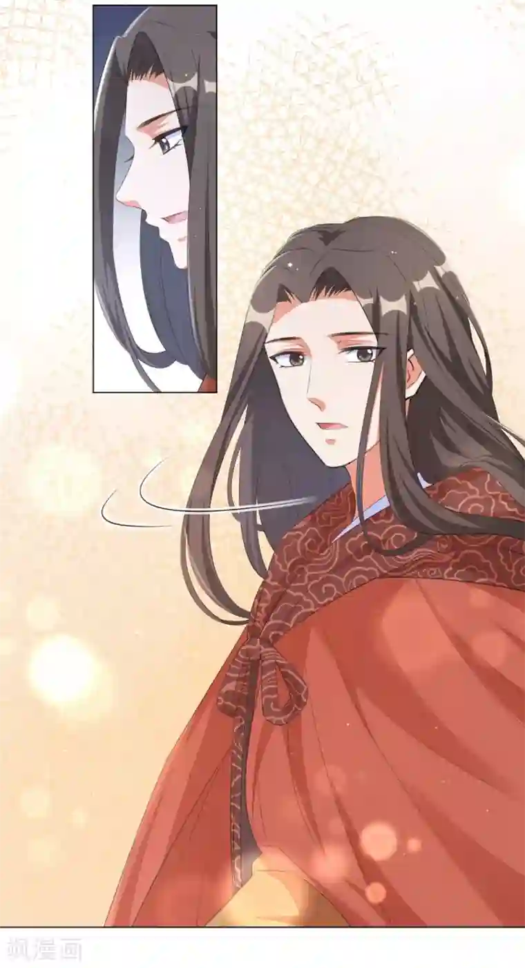 王妃有毒第87话 克制的欲望