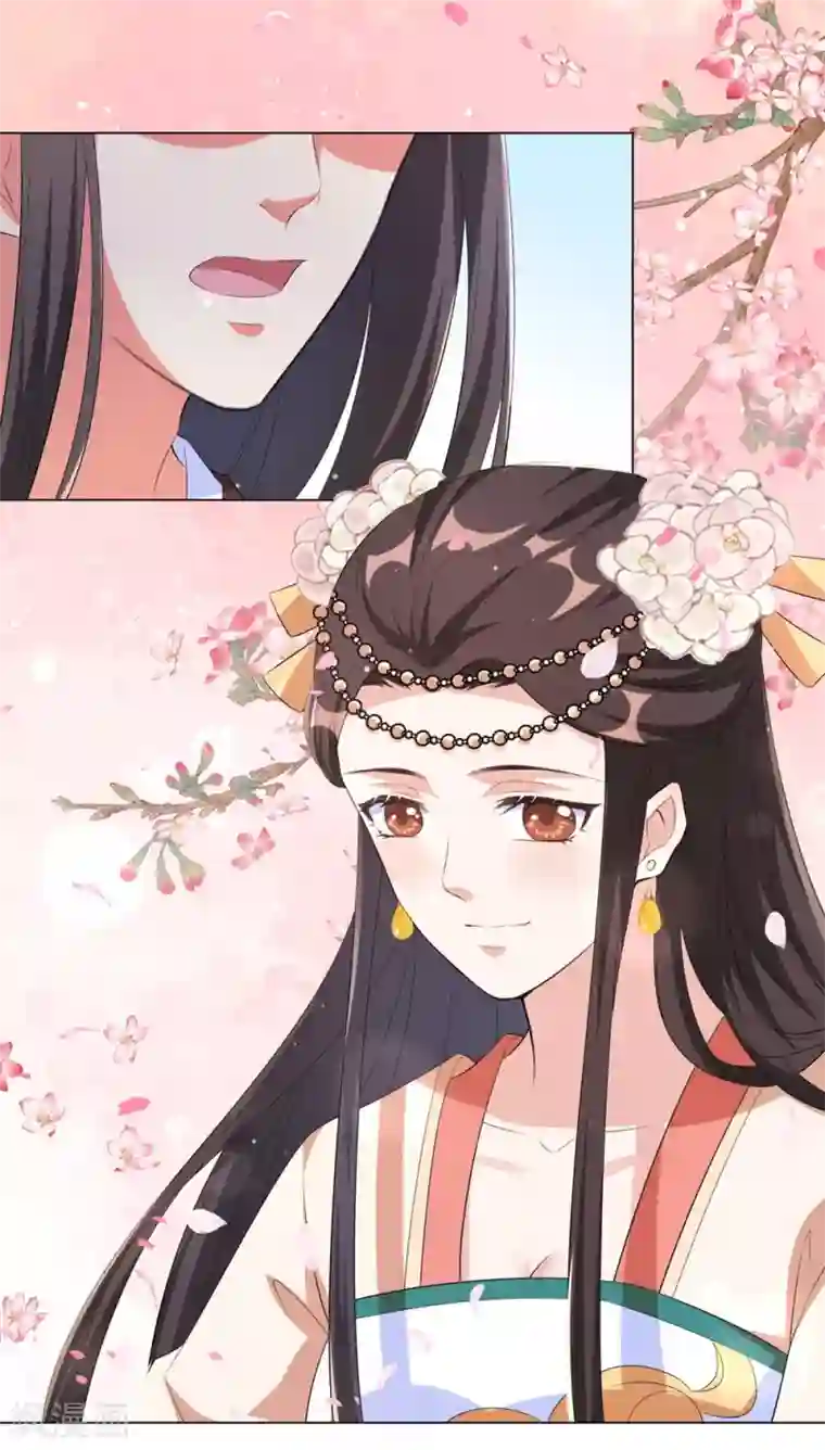 王妃有毒第87话 克制的欲望