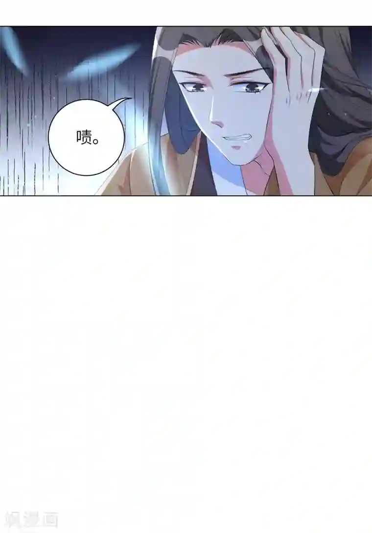 王妃有毒第88话 吃醋的六王爷