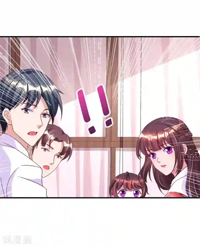 霸道总裁求抱抱第144话 打听