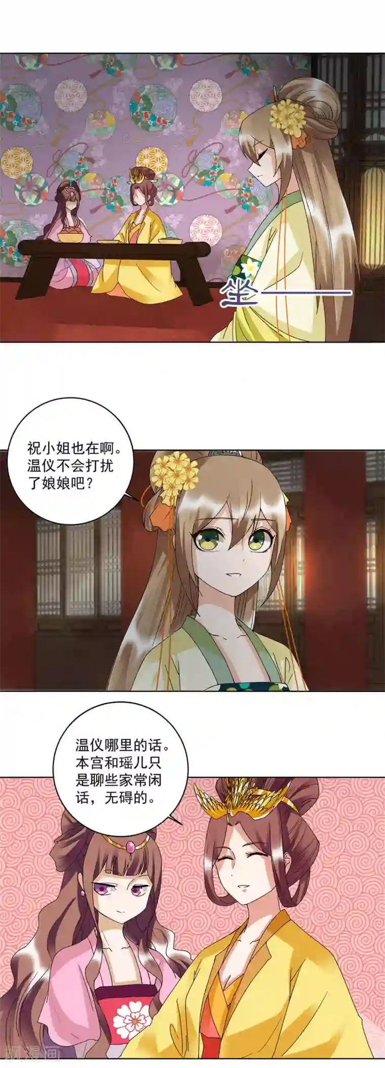 浴血商后：冷夫强宠第158话