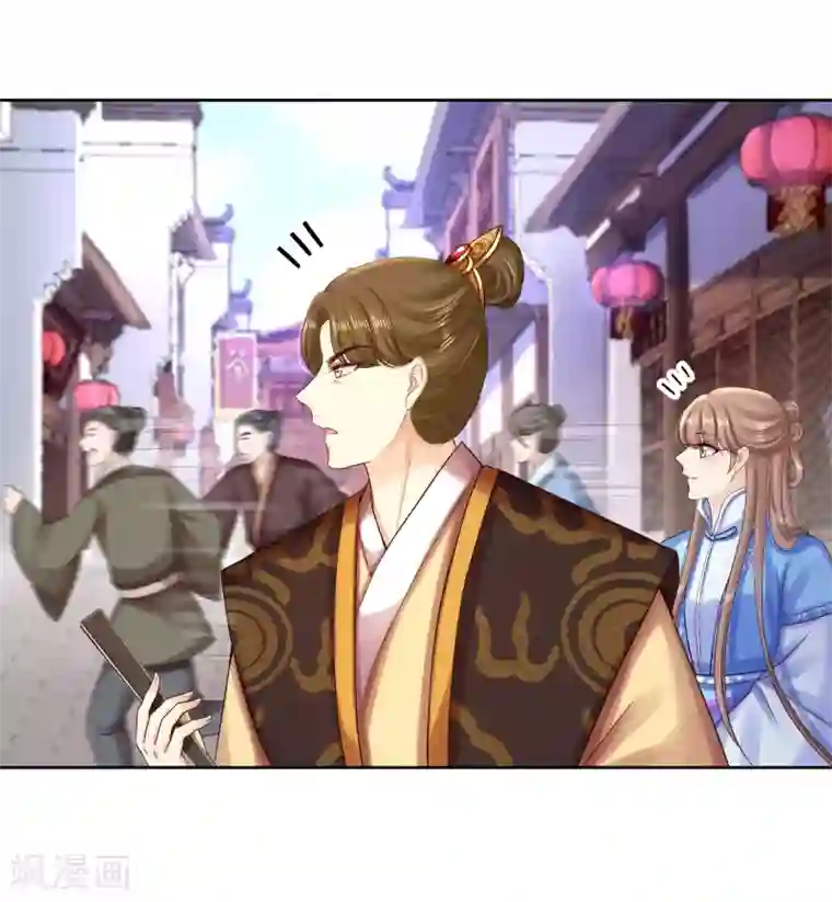 步步毒谋:血凰归来第87话 再添把火