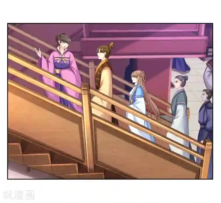 步步毒谋:血凰归来第88话 镯子