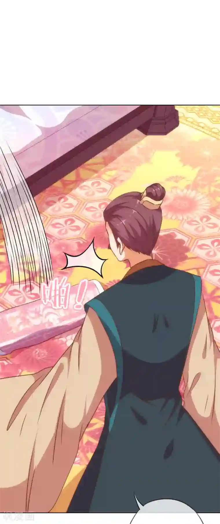 哦，我的宠妃大人第229话 爱你的方式