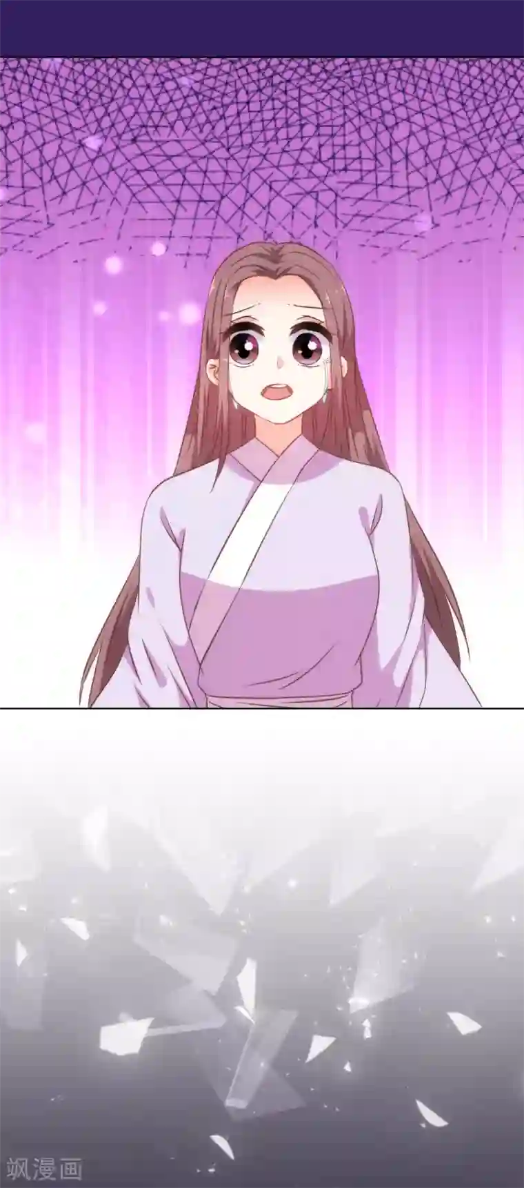 哦，我的宠妃大人第229话 爱你的方式