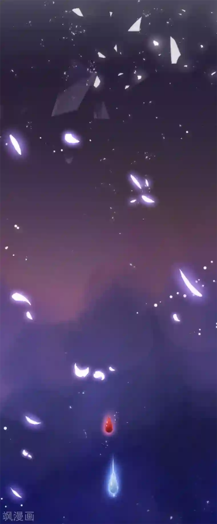 哦，我的宠妃大人第229话 爱你的方式