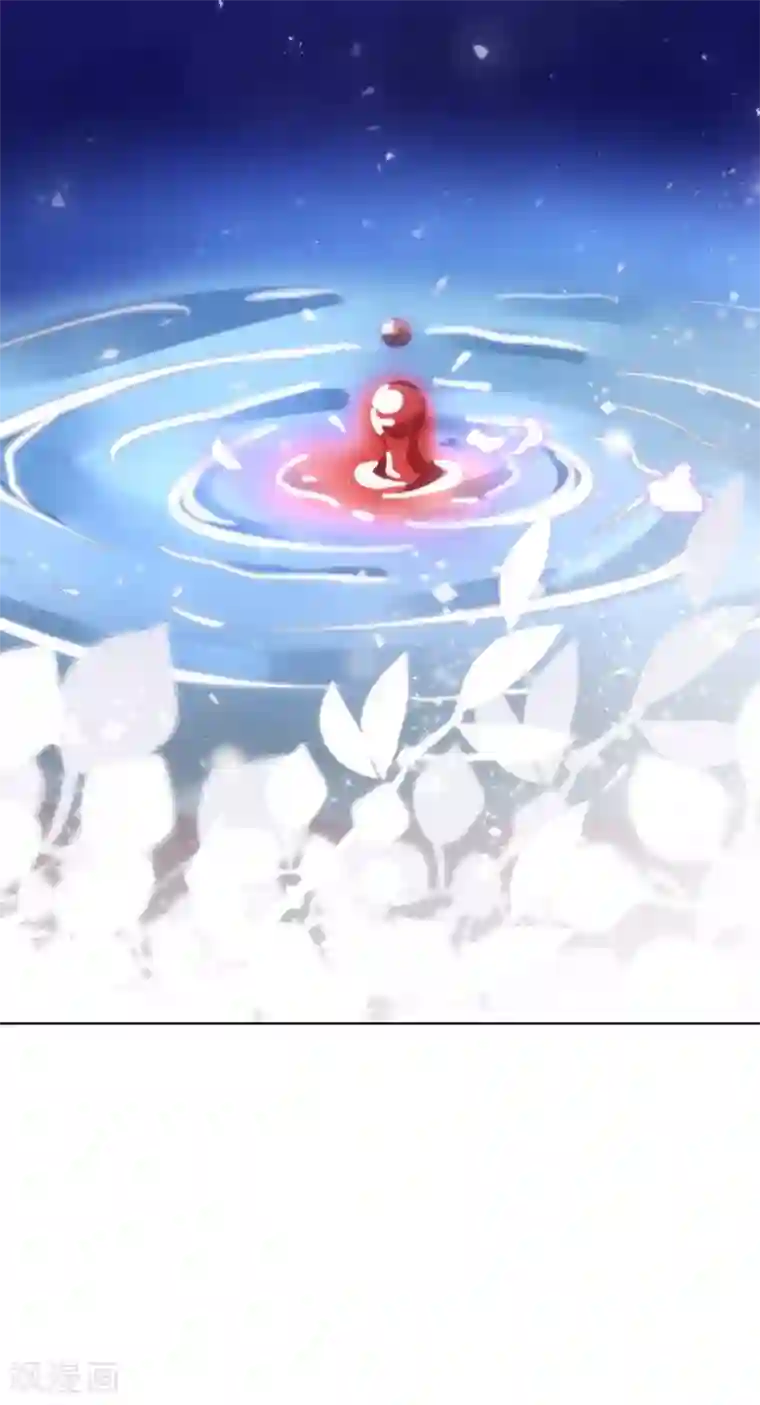 哦，我的宠妃大人第229话 爱你的方式