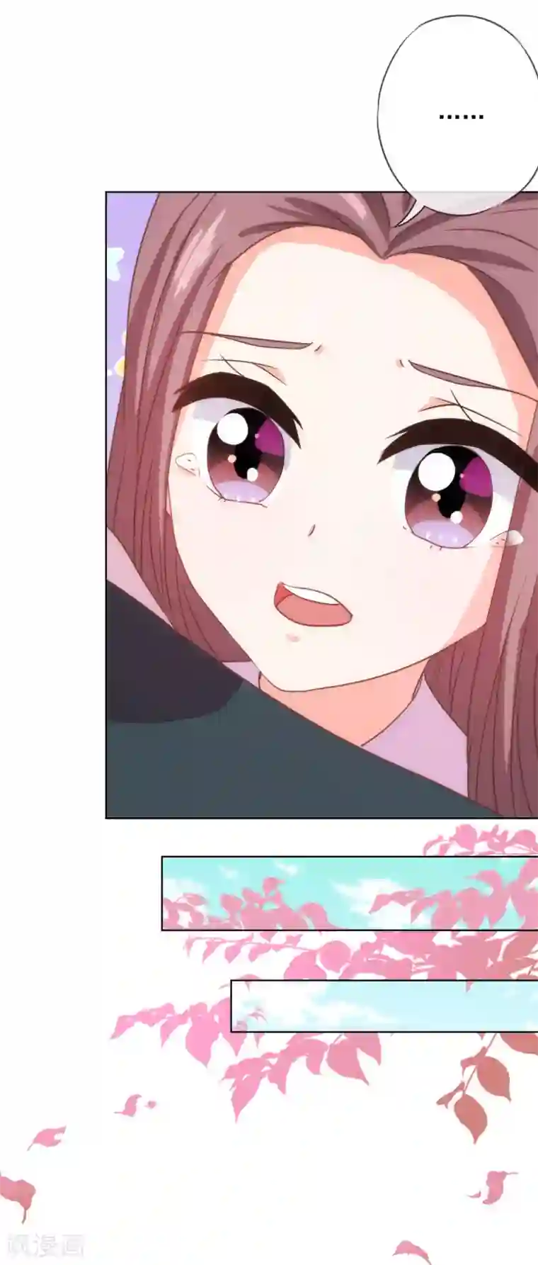 哦，我的宠妃大人第230话 最难的抉择