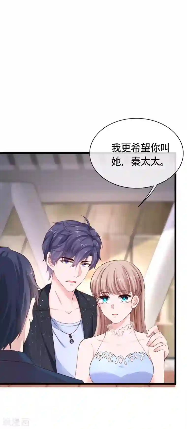 冰山总裁强宠婚第80话 怎么会有这么得寸进尺的人？