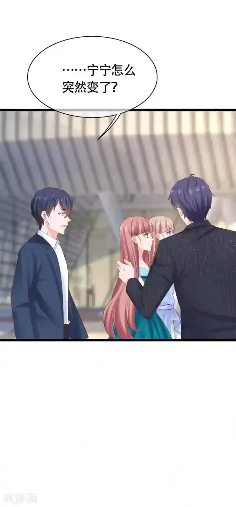 冰山总裁强宠婚第80话 怎么会有这么得寸进尺的人？