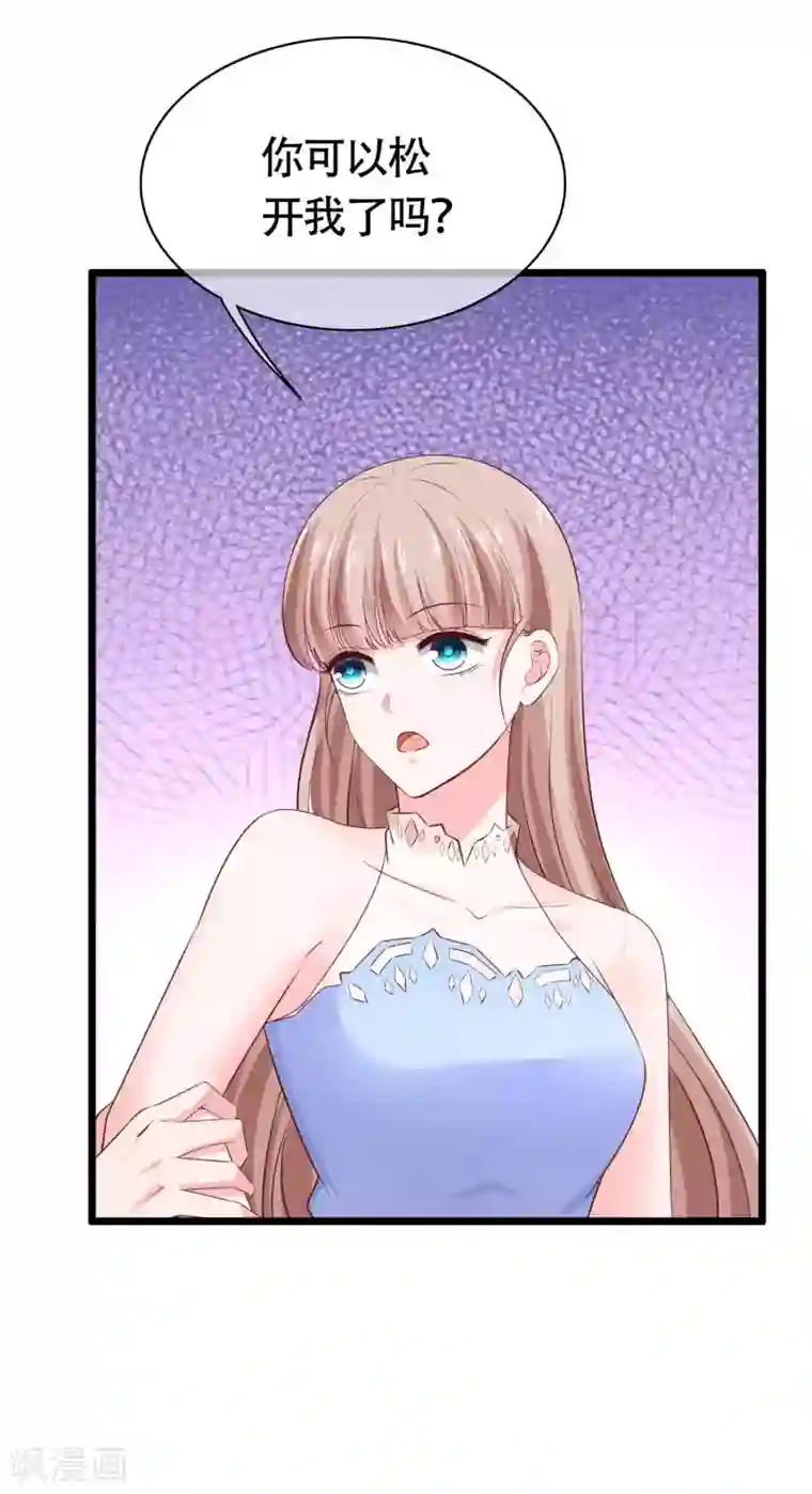 冰山总裁强宠婚第80话 怎么会有这么得寸进尺的人？