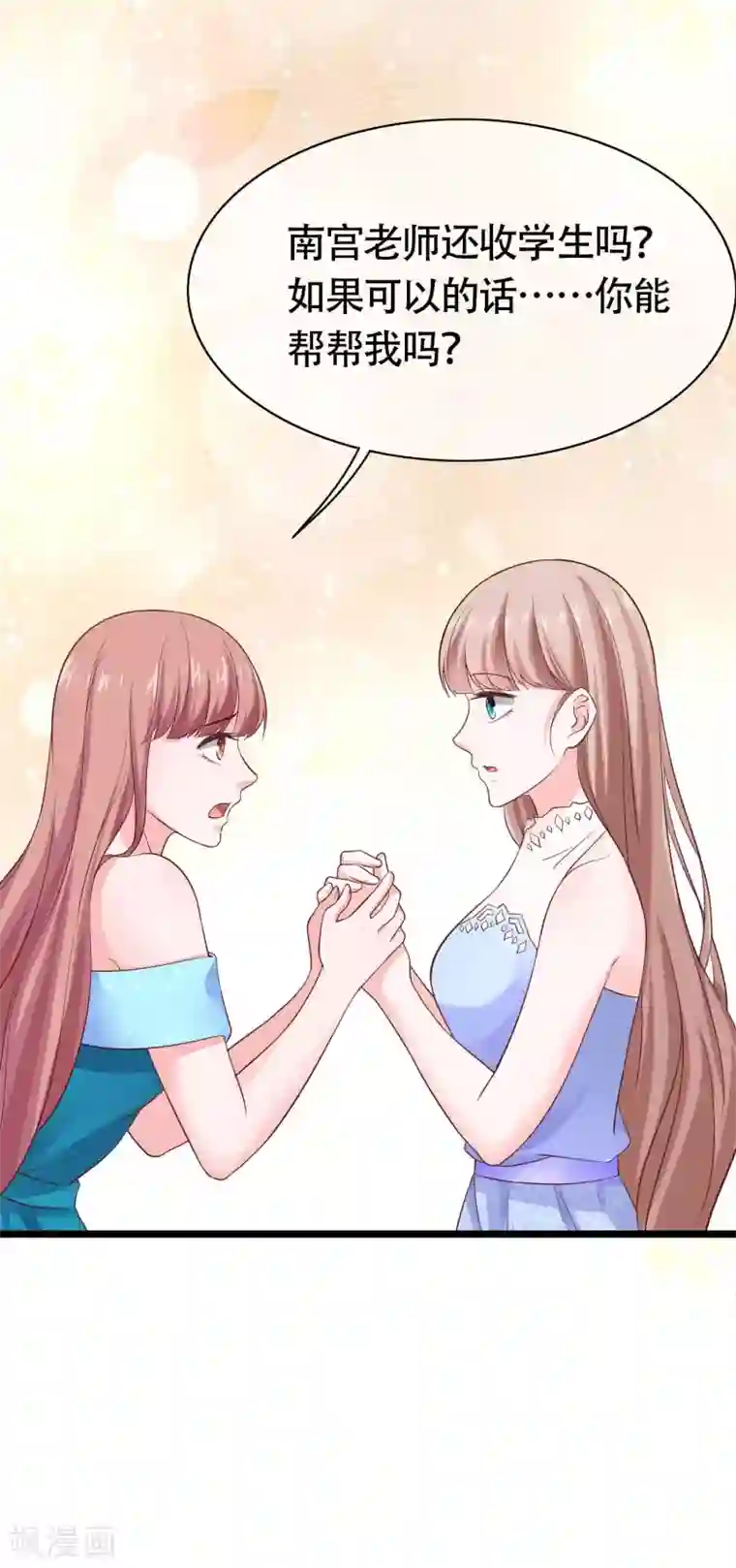 冰山总裁强宠婚第80话 怎么会有这么得寸进尺的人？