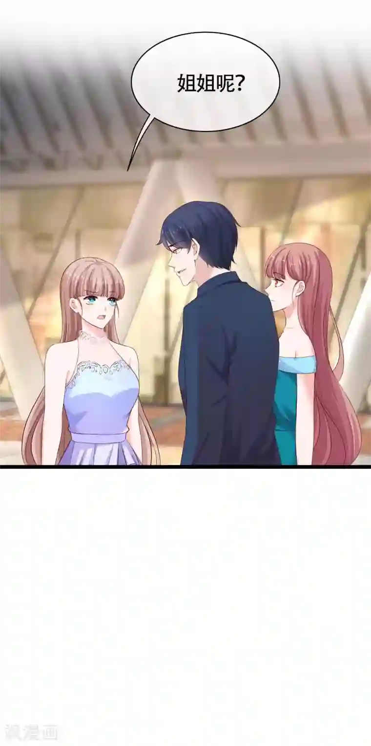 冰山总裁强宠婚第80话 怎么会有这么得寸进尺的人？