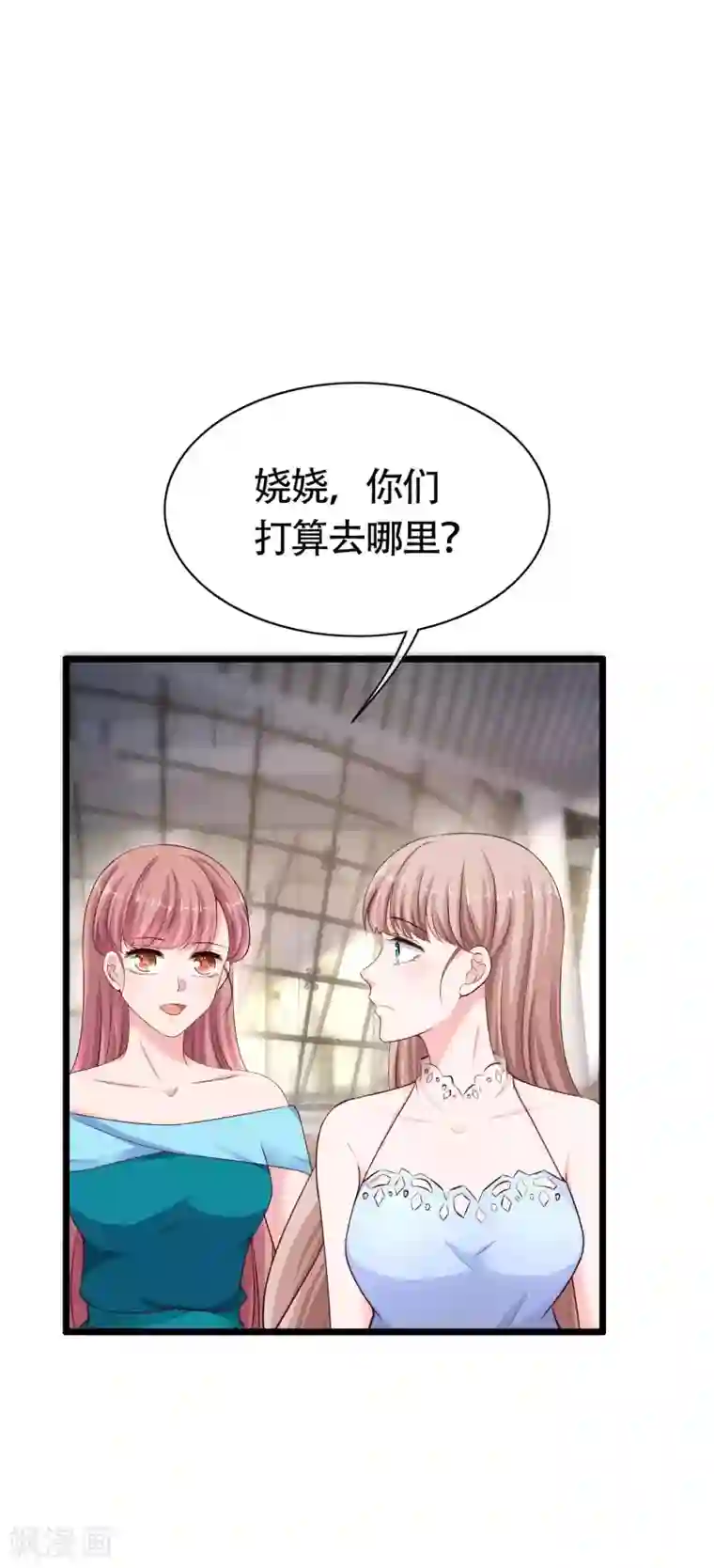 冰山总裁强宠婚第80话 怎么会有这么得寸进尺的人？