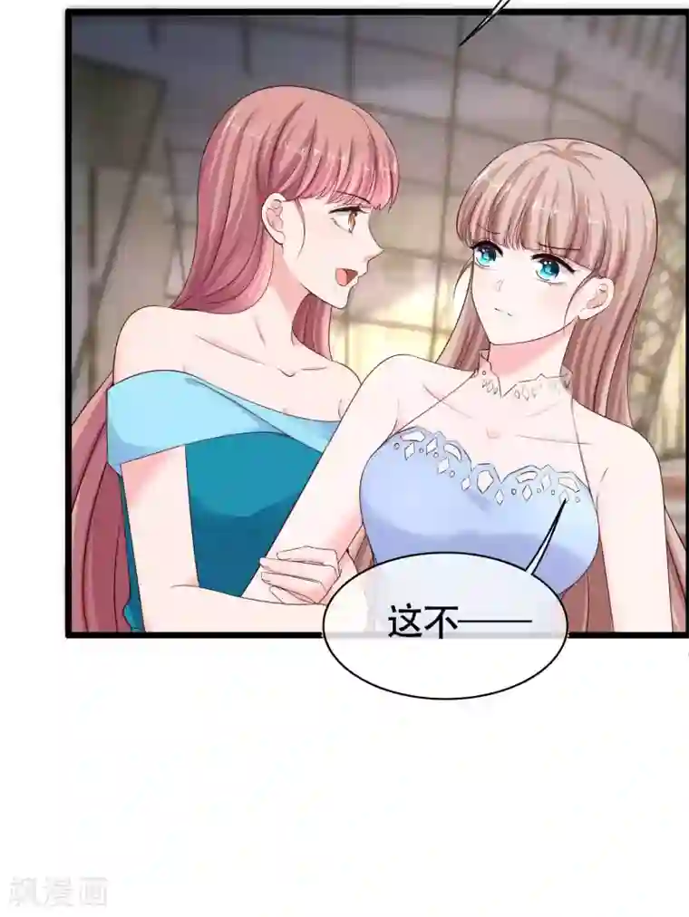 冰山总裁强宠婚第80话 怎么会有这么得寸进尺的人？