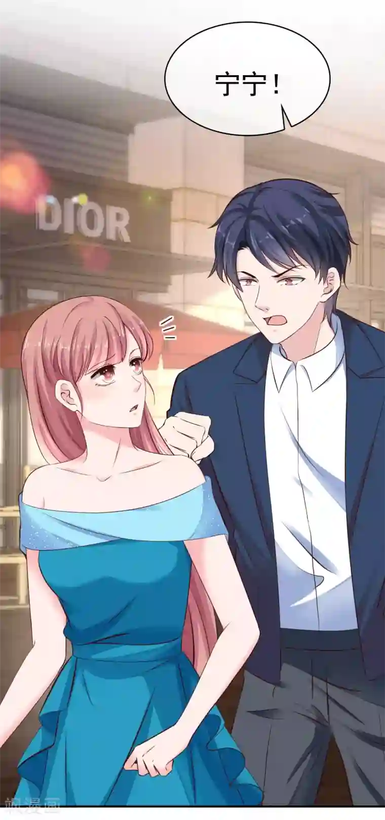 冰山总裁强宠婚第81话 恶女不要作妖