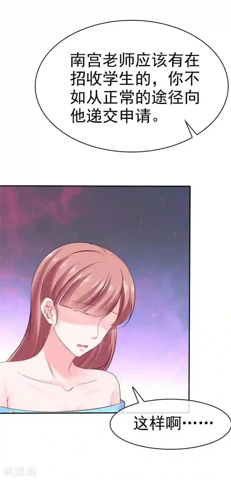 冰山总裁强宠婚第81话 恶女不要作妖