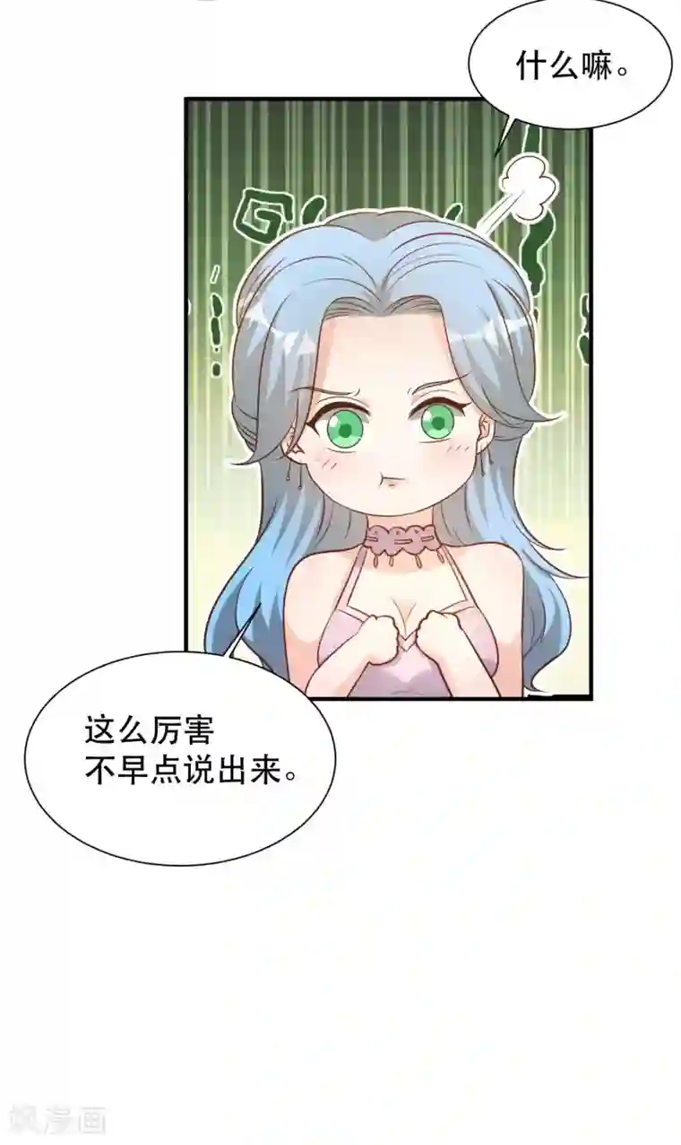 神级渔夫第84话 图鲁瓦瓦